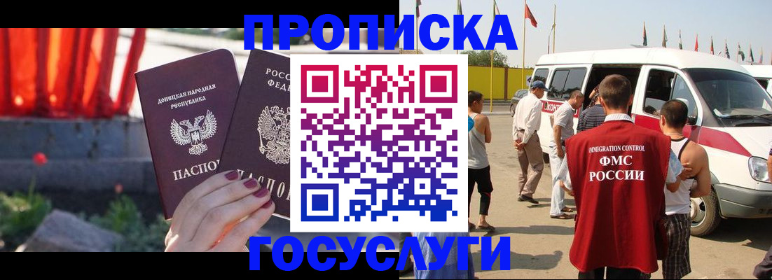 регистрация в Морозовске